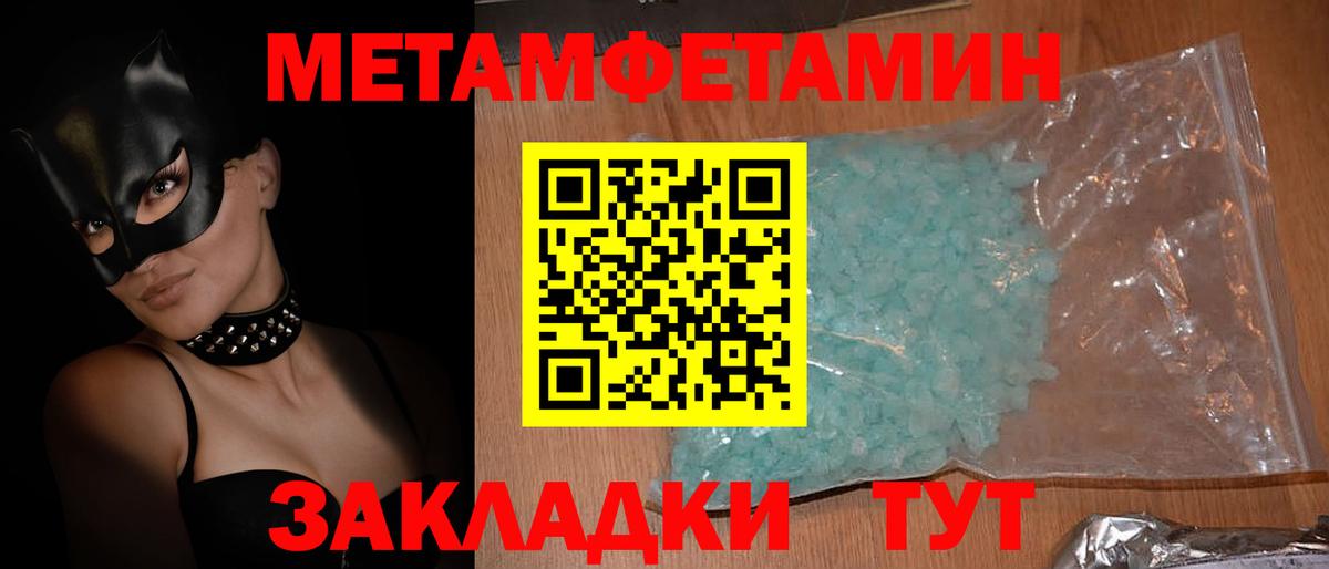 АМФ VHQ Симферополь