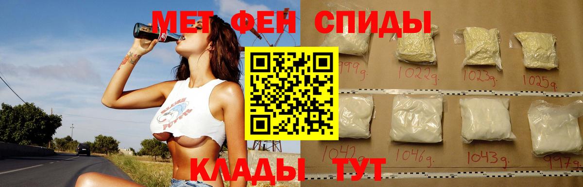 АМФ VHQ  Amphetamine  АМФ  Симферополь  Вход с VPN 
