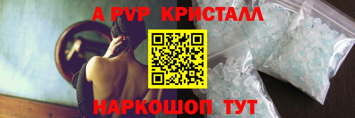 APVP СК Симферополь