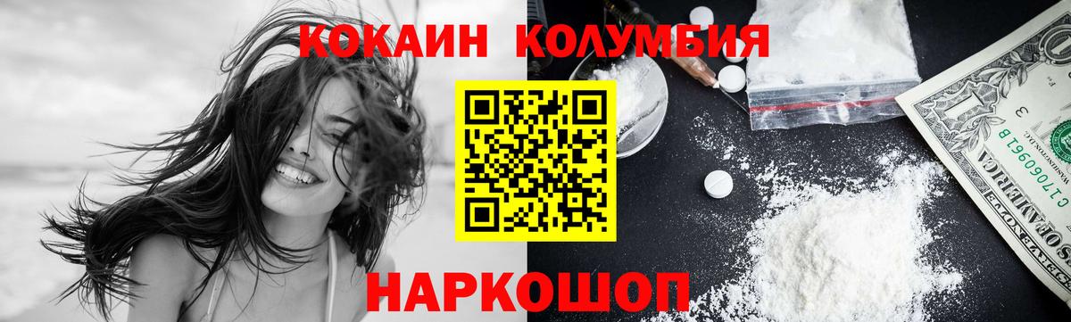 ГАШ Симферополь