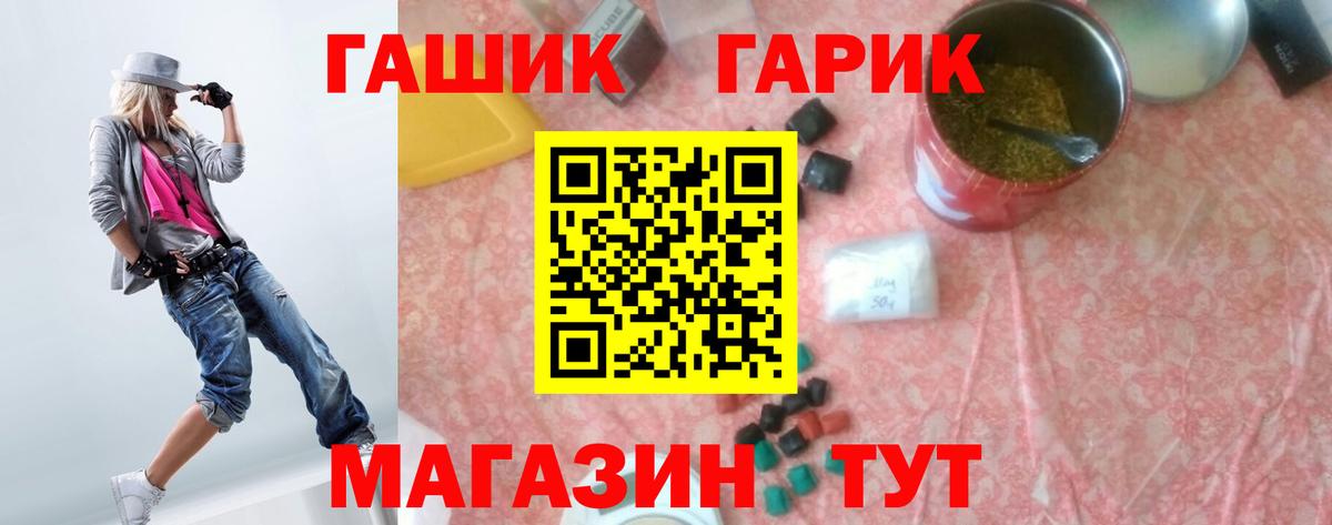 Гашиш AMNESIA HAZE  Вход с VPN  Гашиш hashish  ГАШИШ  Симферополь 