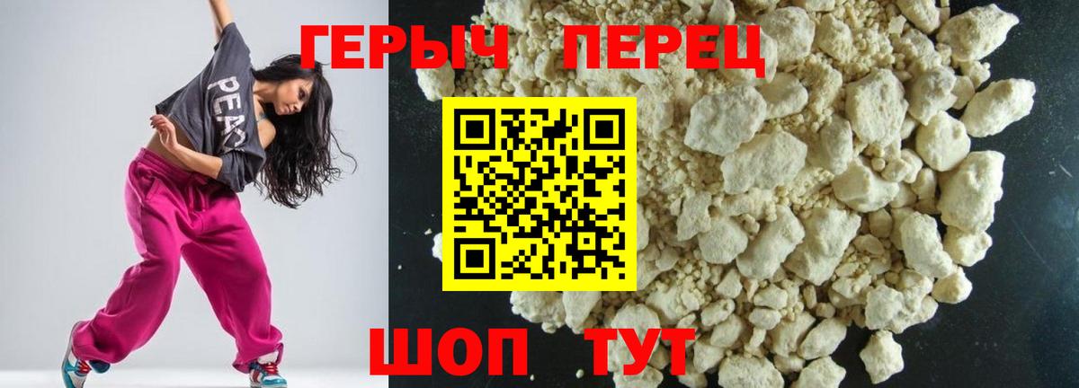Симферополь  ГЕРОИН Афган  Вход с VPN 