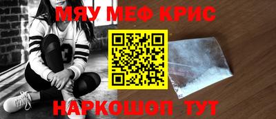 молекула духа Пугачёв