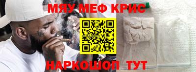 молекула духа Пугачёв