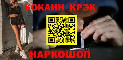 мефедрон мука Рузаевка