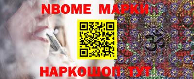 крисы Рыбинск