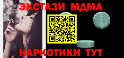 первитин Пыть-Ях