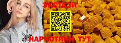 молекула духа Пугачёв