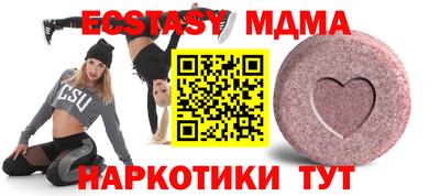молекула духа Пугачёв