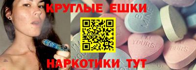 первитин Пенза