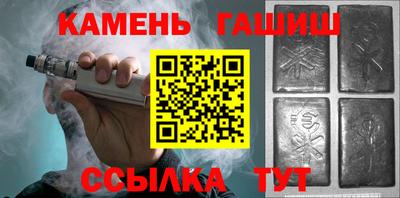 молекула духа Пугачёв