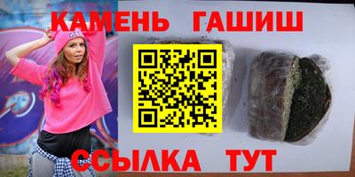 молекула духа Пугачёв