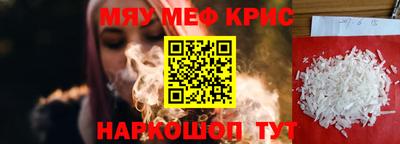 молекула духа Пугачёв