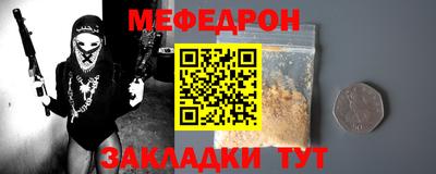 молекула духа Пугачёв