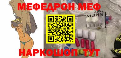 соль курить ск Партизанск