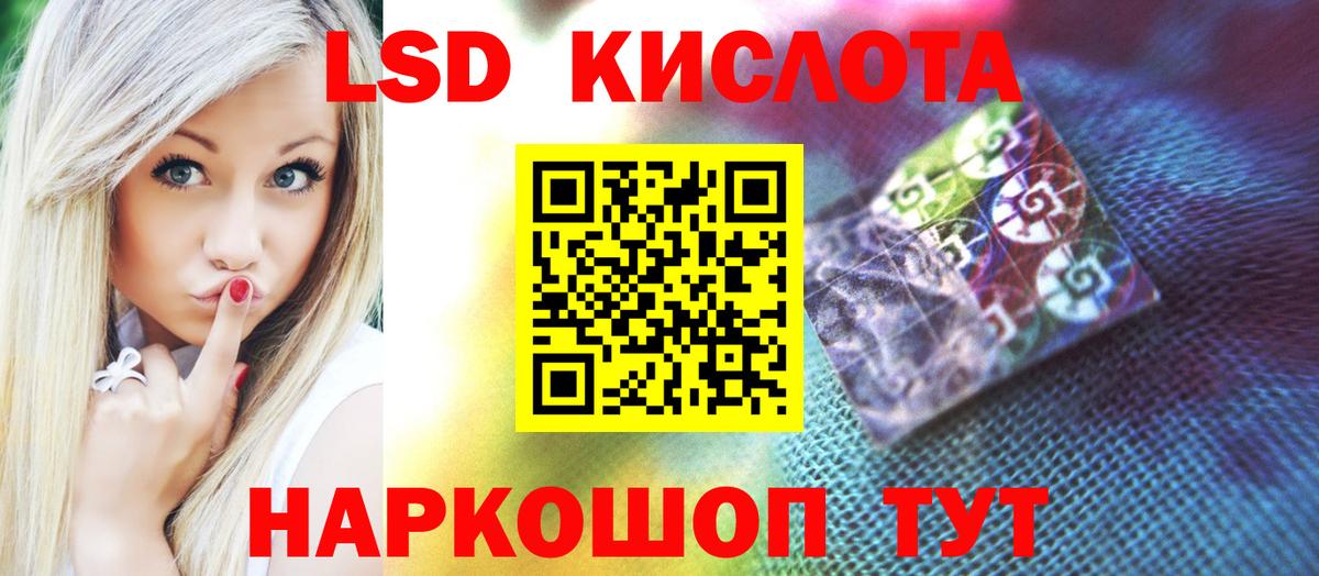 Симферополь  ГАШ  Каннабис  Меф  Вход с VPN  Меф   A PVP СОЛЬ кристаллы  NBOMe 