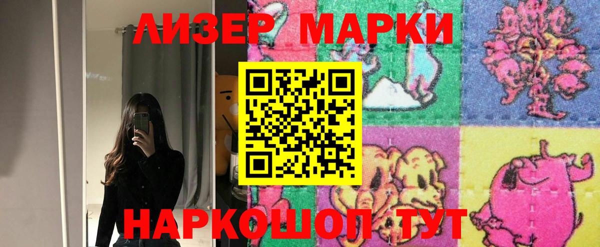 Симферополь  Лсд 25 экстази кислота  Вход с VPN  Лсд 25 экстази ecstasy 