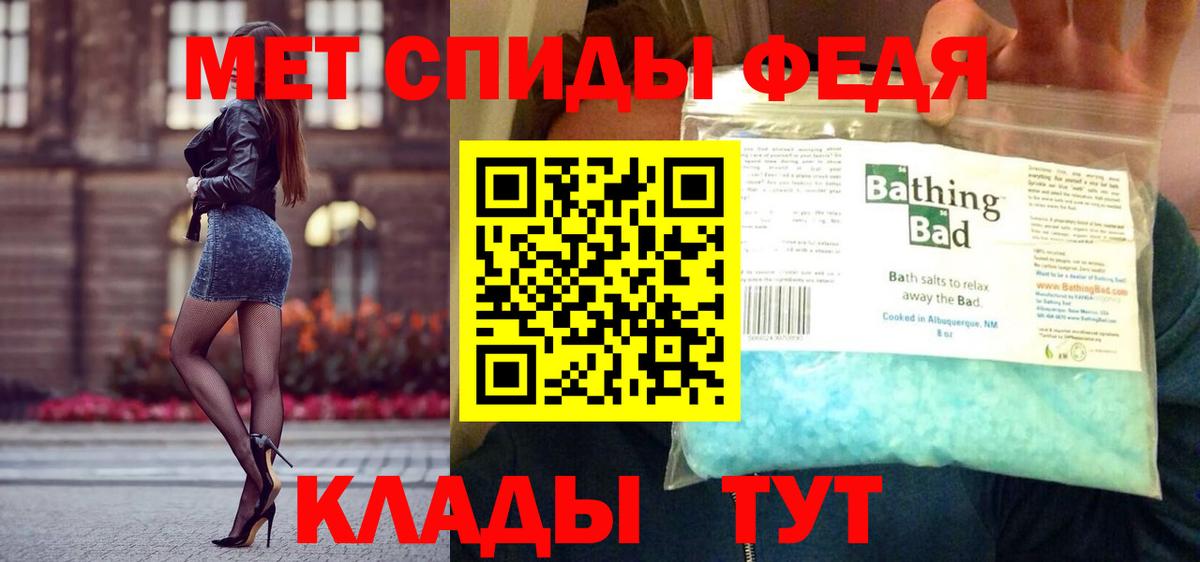 Первитин кристалл  Вход с VPN  Первитин кристалл  Симферополь 