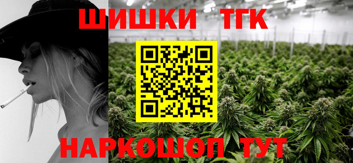 Бошки марихуана Amnesia  Бошки марихуана THC 21%  Симферополь  Вход с VPN 
