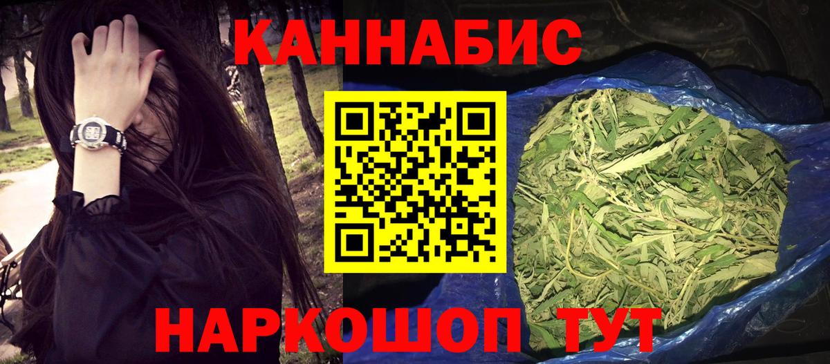 Бошки Шишки White Widow Симферополь
